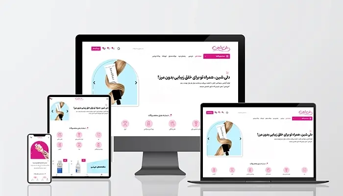 طراحی ریسپانسیو سایت لاله دلی شین
