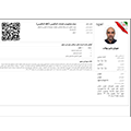 مجوز