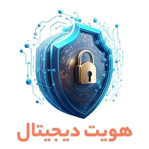 سپر دیجیتالی سه‌بعدی با قفل مرکزی و مدارهای الکترونیکی در پس‌زمینه، نماد امنیت و حفاظت از هویت دیجیتال در فضای آنلاین – متن زیر تصویر: «هویت دیجیتال» – سایت ROMET