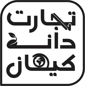 لوگوی تجارت دانه کیهان