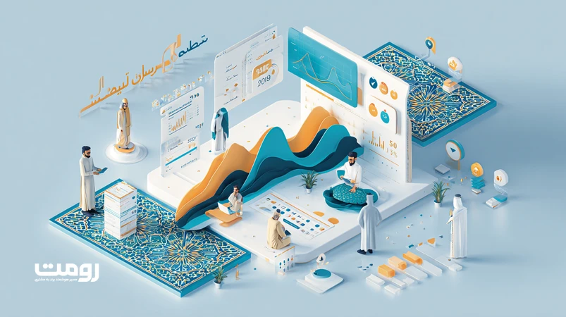 تصویر ایزومتریک سئوی احساسی؛ پیوند تحلیل داده، لحن احساسی و تجربهٔ کاربر برای افزایش اعتماد و تعامل برند در سال ۲۰۲۶