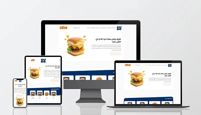 پیش‌نمایش ریسپانسیو سایت کیوب برگر در مانیتور، لپ‌تاپ، تبلت و گوشی هوشمند که صفحهٔ اصلی با تصویر یک برگر و شعار برند را نشان می‌دهد.